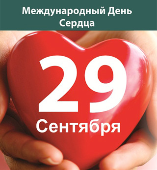На улицах Петербурга можно будет бесплатно проверить сердце
