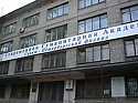 Современная гуманитарная академия (Санкт-Петербургский филиал)