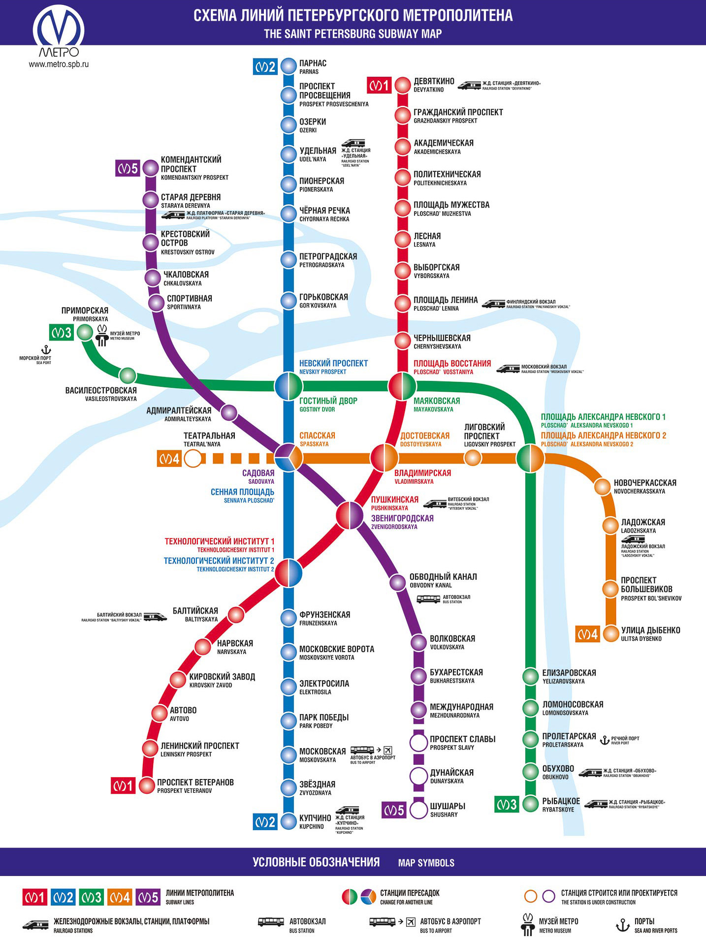 Схема метро Санкт-Петербурга - действующая схема линий метрополитена дляпрокладки маршрута по городу, полезная информация от компании Sutki2